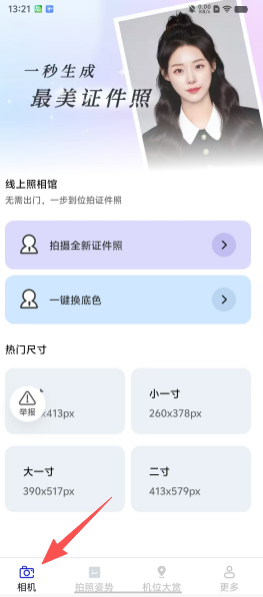 c91d43eb4a31c690f68a3b8de40b30cf.png