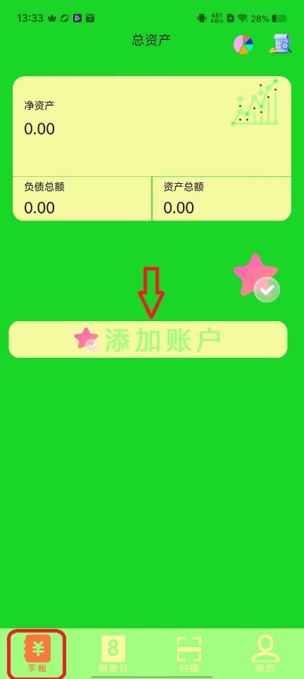 微信图片_20251128133353_8631_2.jpg