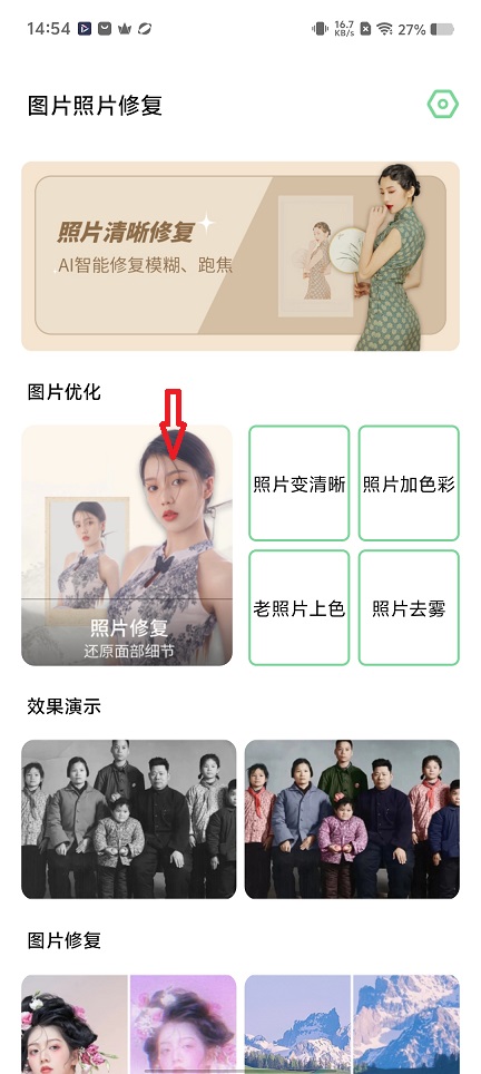 微信图片_20251128145450_8640_2.jpg