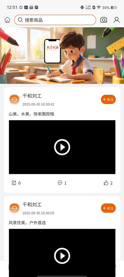 微信图片_20251128125132_8581_2.jpg