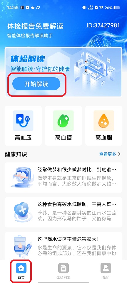 微信图片_20251128145556_8647_2.jpg