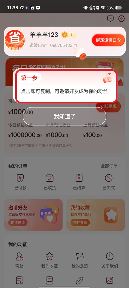 微信图片_20251128113855_8562_2.jpg