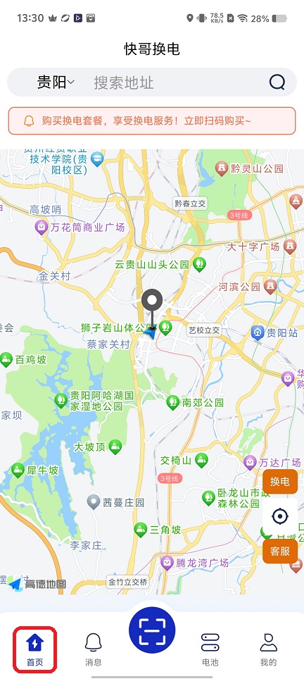 微信图片_20251128133029_8611_2.jpg