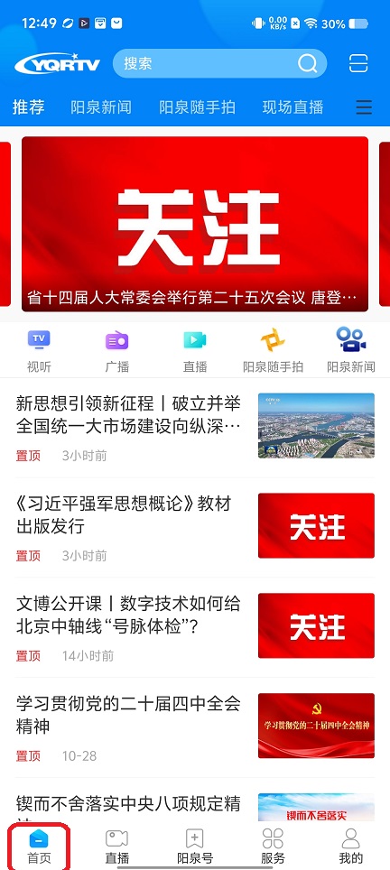 微信图片_20251128125007_8575_2.jpg