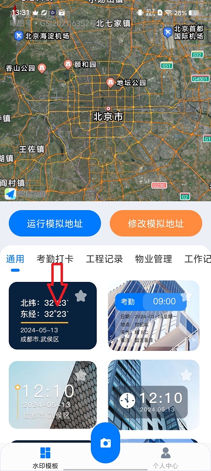微信图片_20251128133145_8619_2.jpg