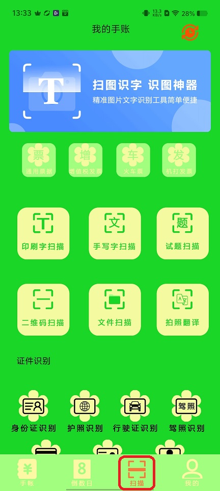 微信图片_20251128133355_8633_2.jpg