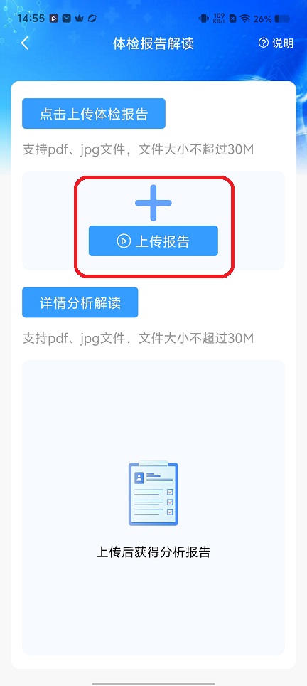 微信图片_20251128145557_8648_2.jpg