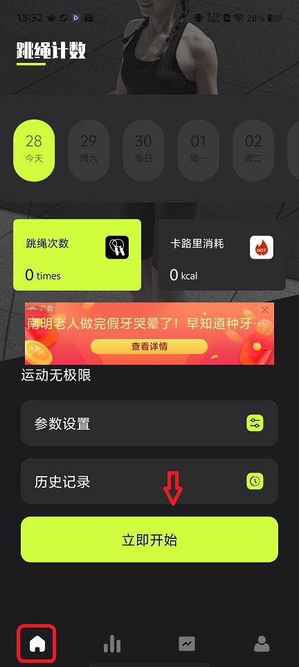微信图片_20251128133318_8628_2.jpg