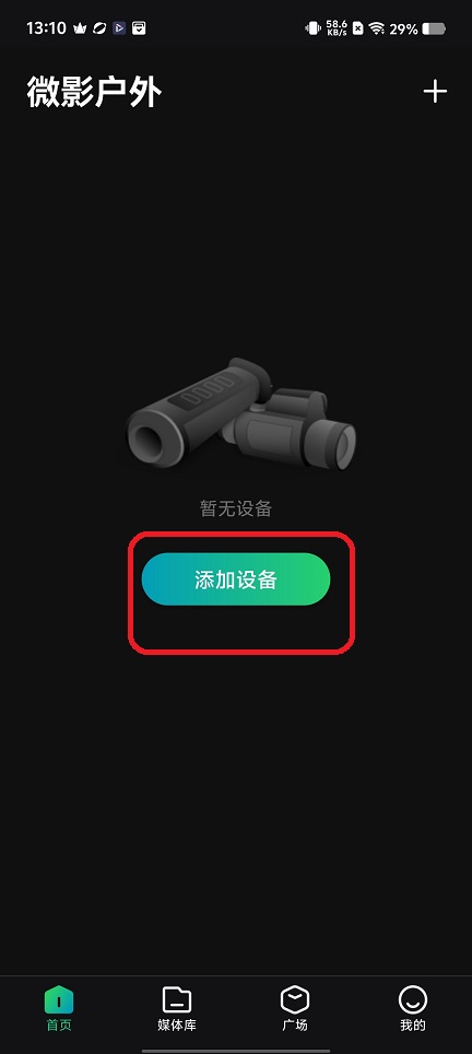 微信图片_20251128131113_8593_2.jpg