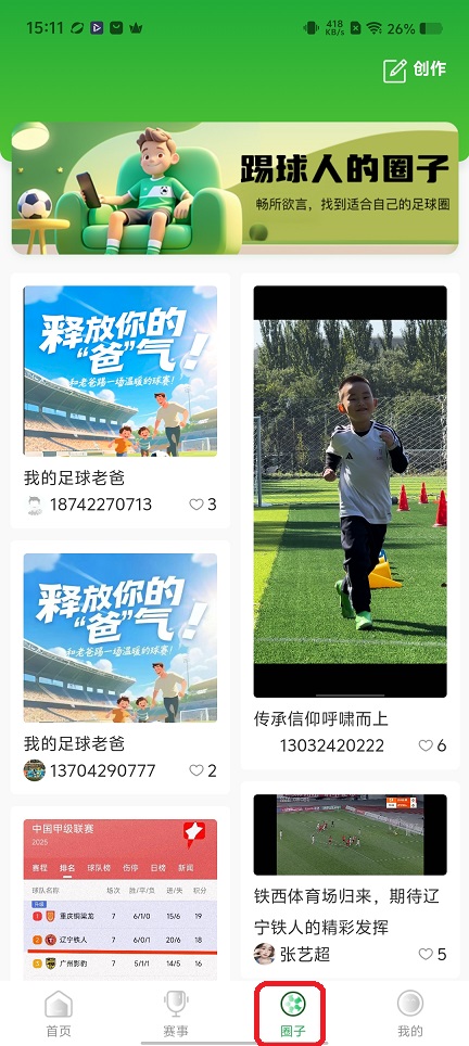 微信图片_20251128151125_8662_2.jpg
