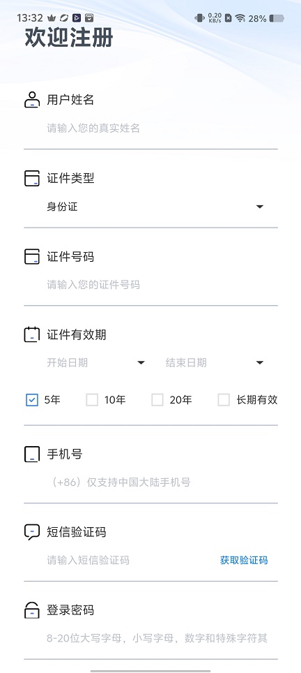 微信图片_20251128133216_8624_2.jpg