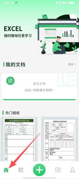17143f9e2d07e86b14f1f0f8141b97c3.png