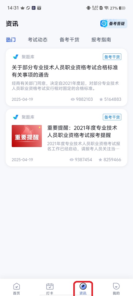 微信图片_20251128143145_8637_2.jpg