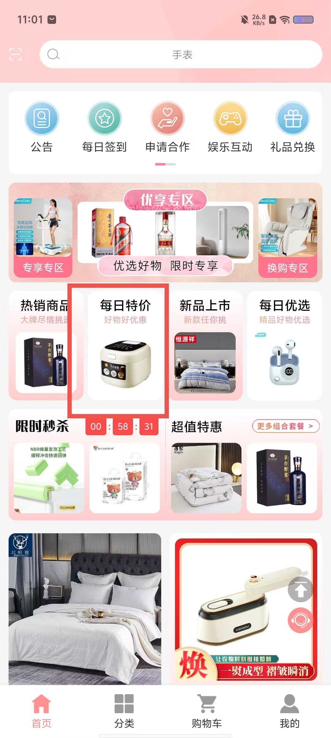 d8e50d14f776d3abb728967eb6874cdf.jpg