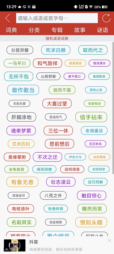 微信图片_20251128132958_8608_2.jpg