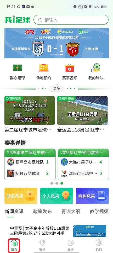 微信图片_20251128151123_8660_2.jpg