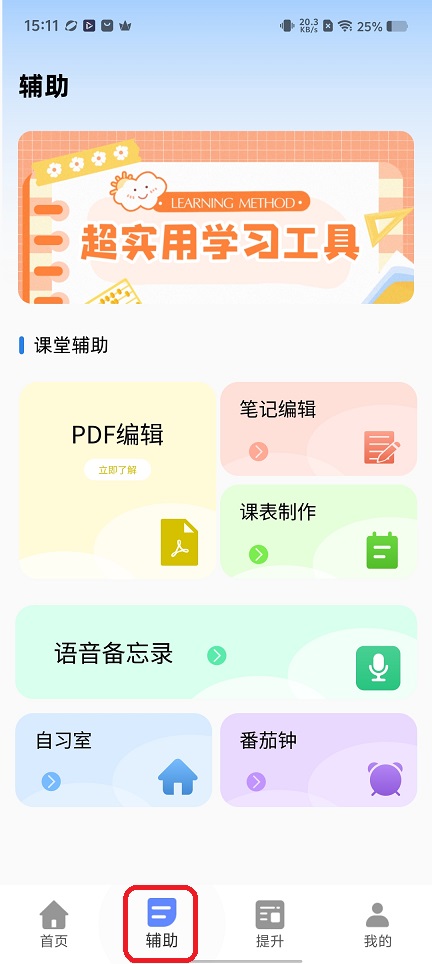 微信图片_20251128151157_8665_2.jpg