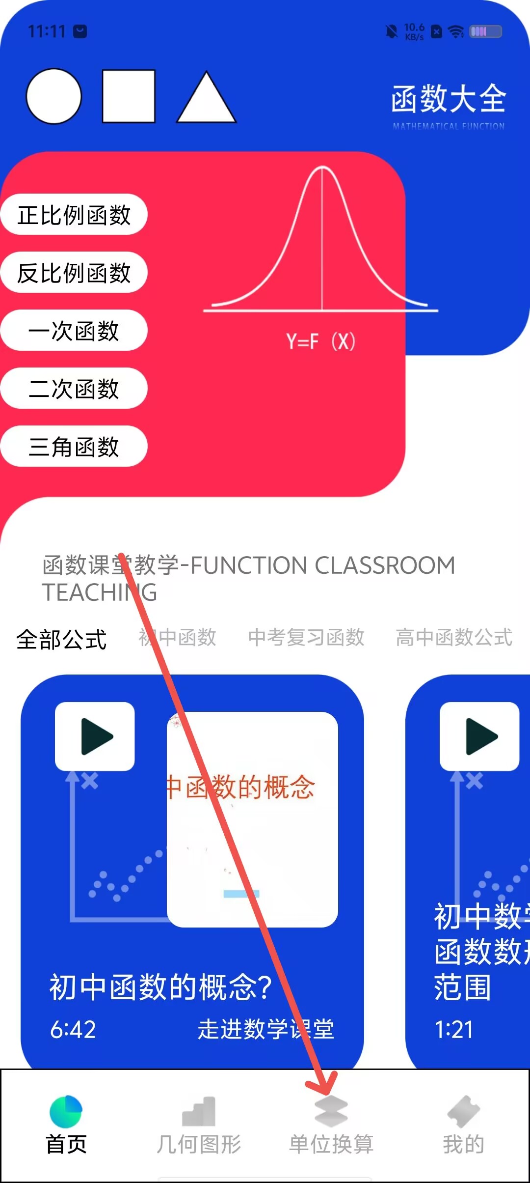 ec42572f6dd3732175d7b050c19dc29e.jpg