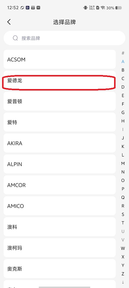 微信图片_20251128125232_8586_2.jpg