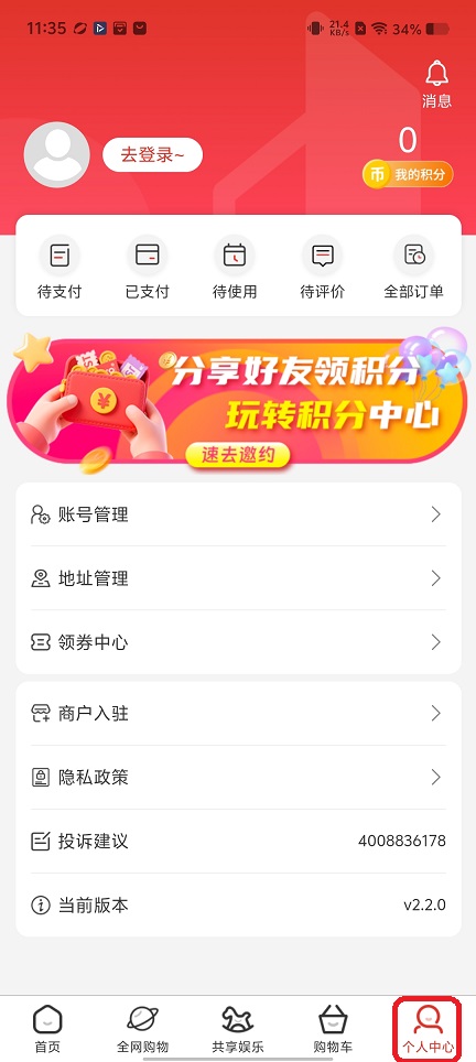 微信图片_20251128113546_8549_2.jpg
