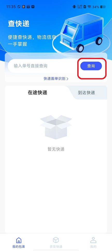 微信图片_20251128113608_8551_2.jpg