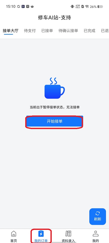 微信图片_20251128151059_8657_2.jpg