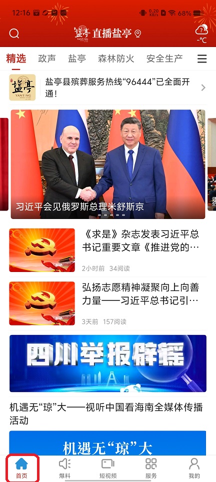微信图片_20251201121625_8734_2.jpg