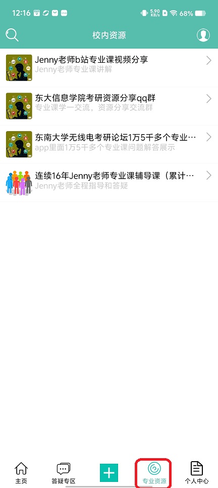微信图片_20251201121713_8742_2.jpg