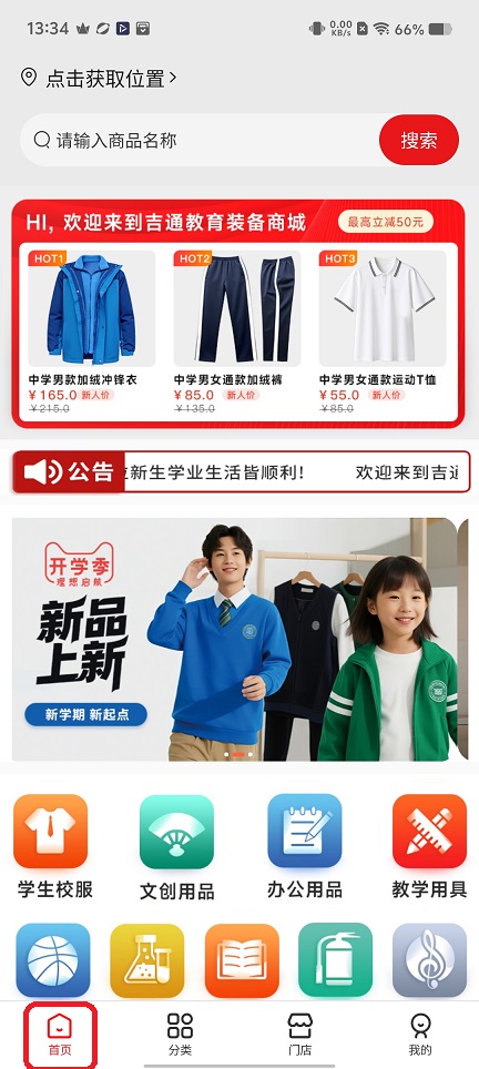 微信图片_20251201133518_8788_2.jpg