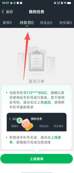 37edecad57fdda361ac52722506b677a.png