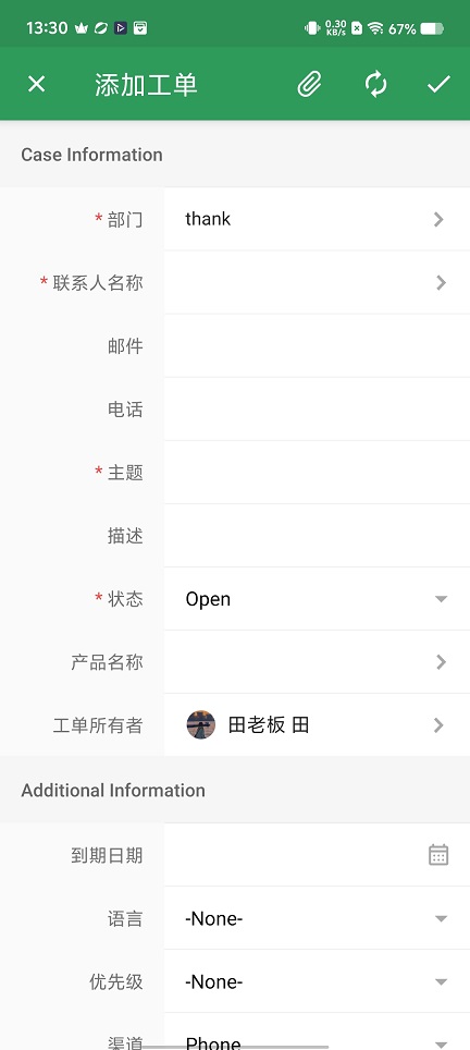 微信图片_20251201133025_8762_2.jpg