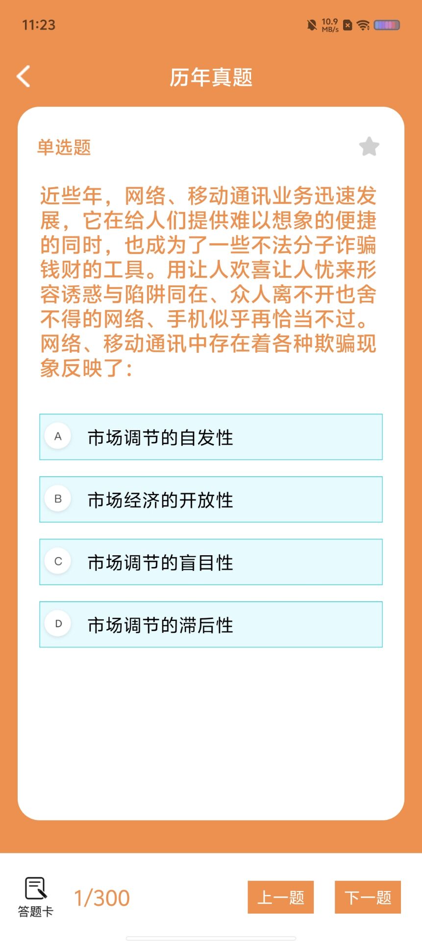 1370e5891d30a4b45becbe5d544e4585.jpg