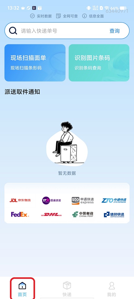 微信图片_20251201133258_8778_2.jpg