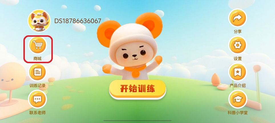 微信图片_20251201133713_8796_2.jpg