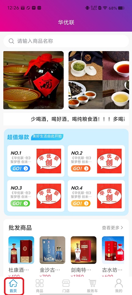 微信图片_20251201122637_8748_2.jpg