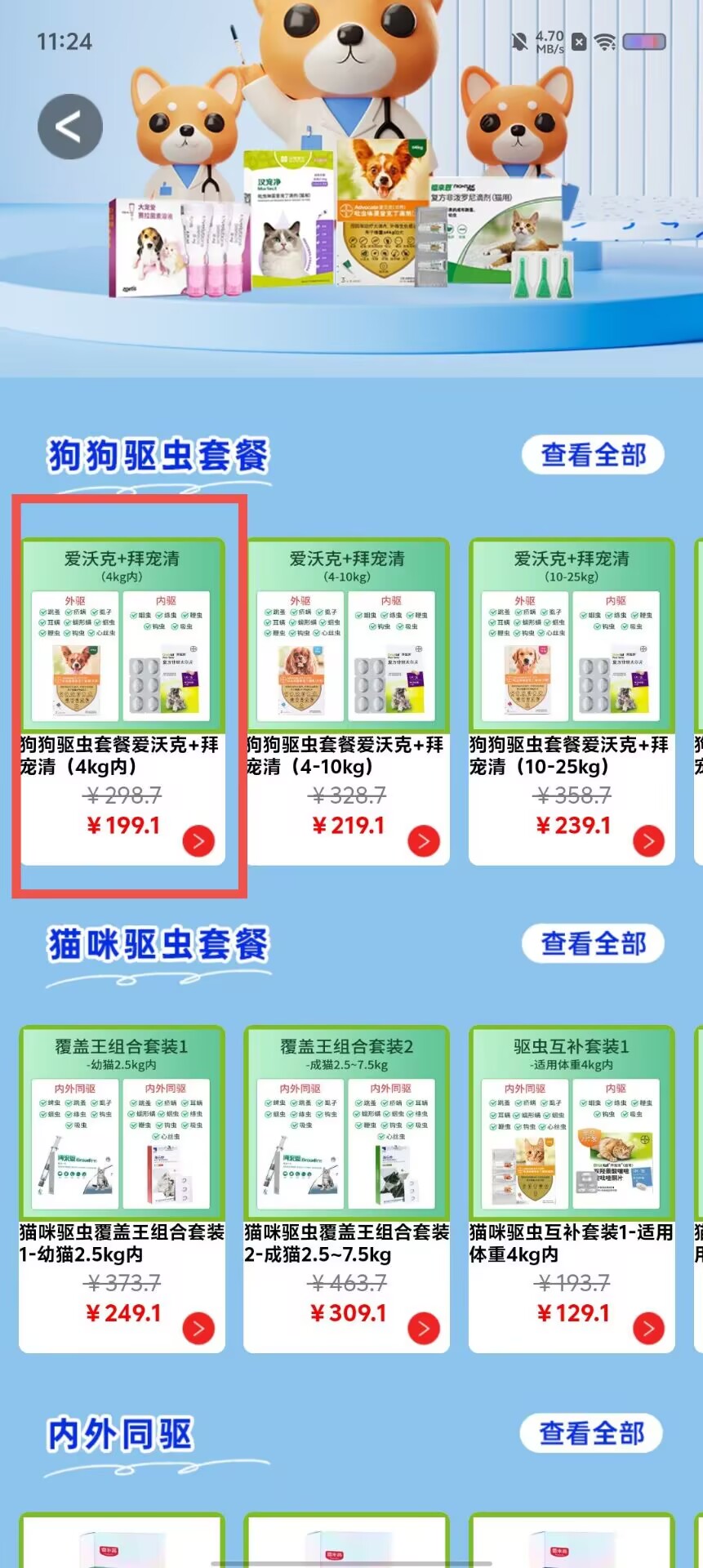 1cf22a1ae6365d958f0c4f42c1ec90b8.jpg