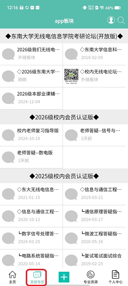 微信图片_20251201121711_8741_2.jpg
