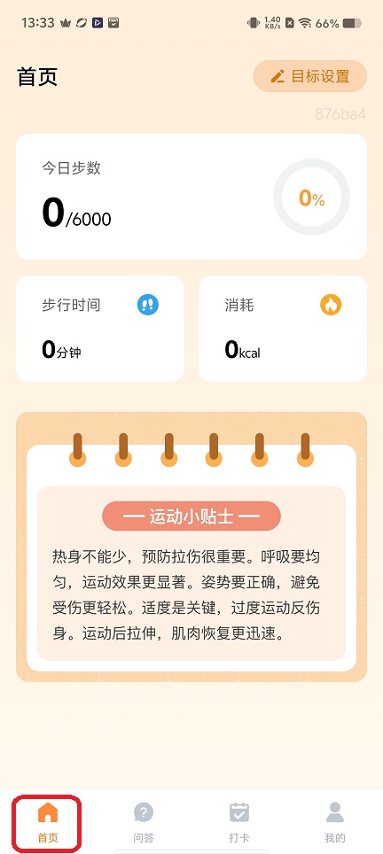 微信图片_20251201133340_8781_2.jpg