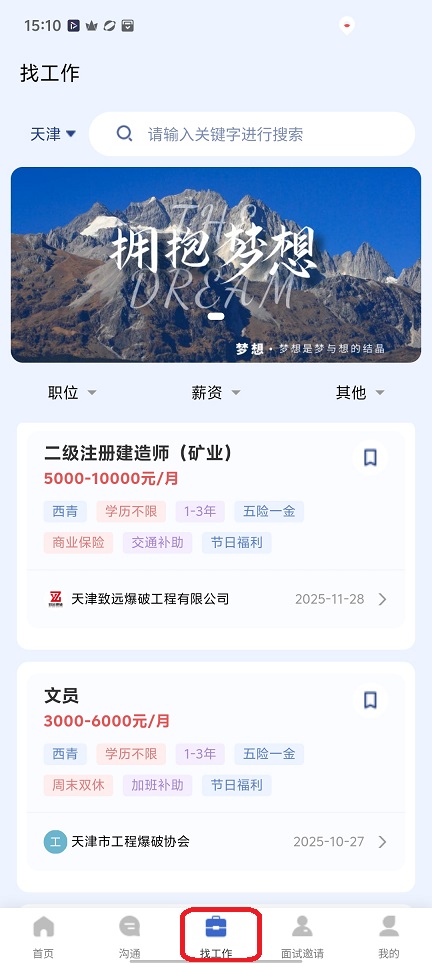 微信图片_20251201151146_8808_2.jpg