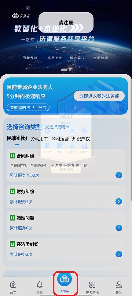 微信图片_20251201151257_8811_2.jpg