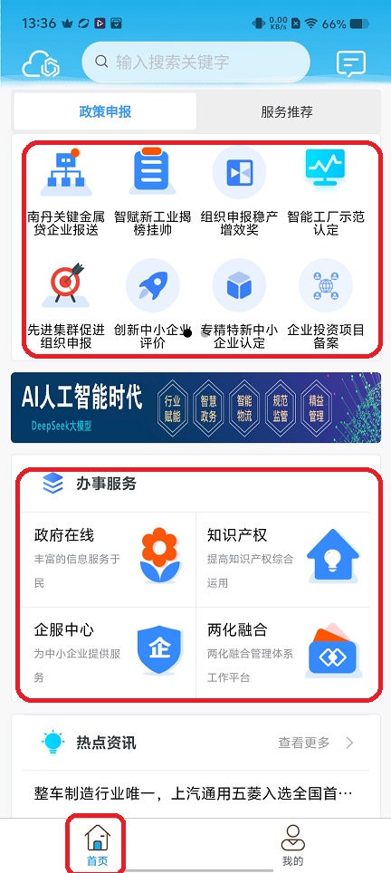 微信图片_20251201133616_8794_2.jpg