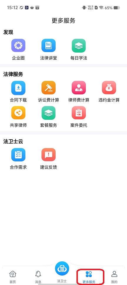 微信图片_20251201151258_8812_2.jpg