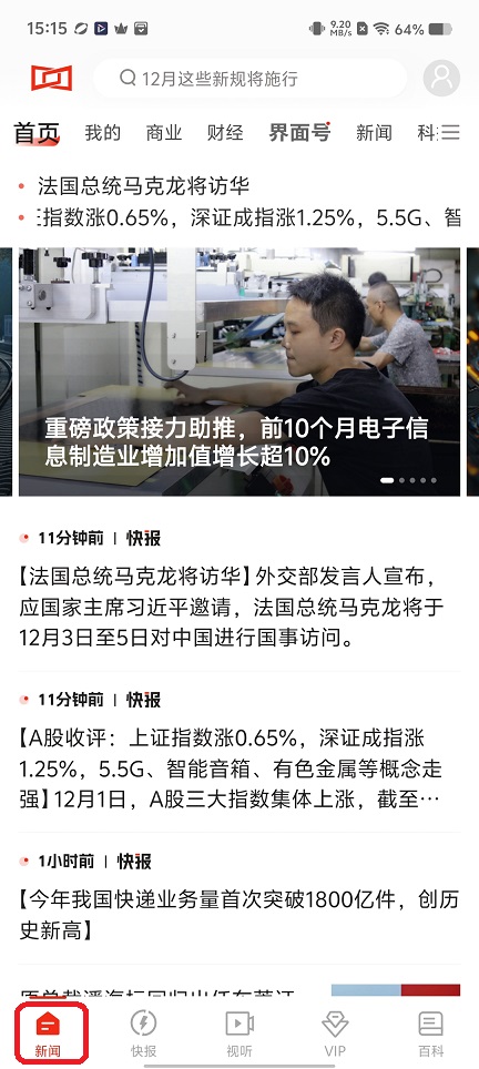 微信图片_20251201151545_8822_2.jpg