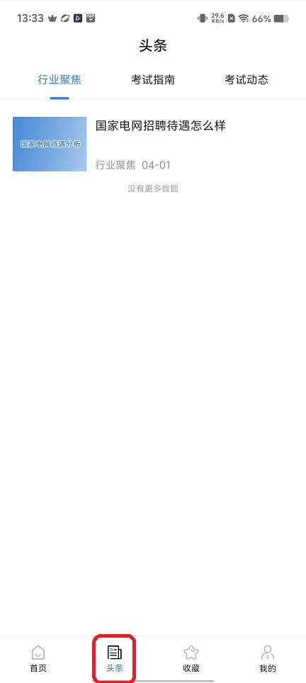 微信图片_20251201133417_8786_2.jpg