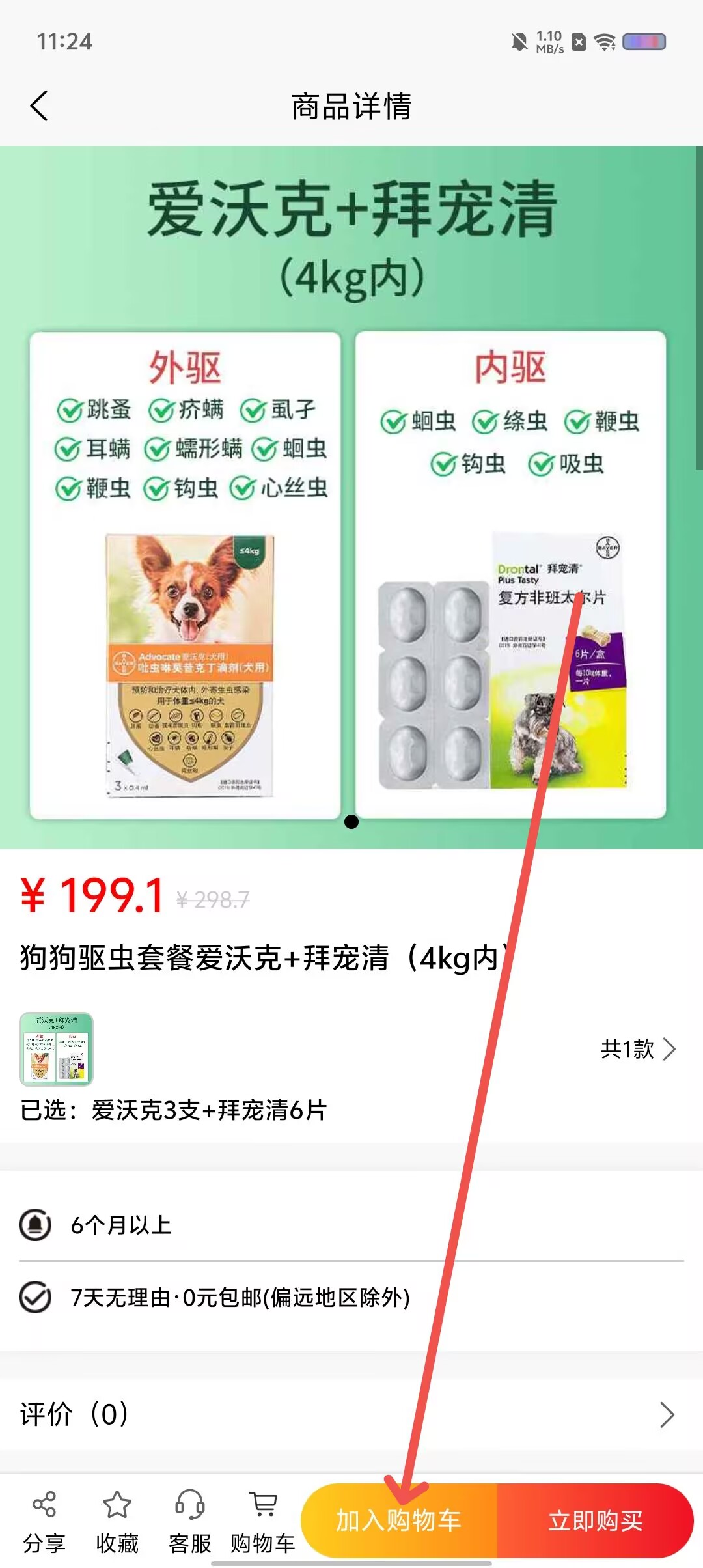 4b6d73f7d853514f855efb66b0b50cc5.jpg