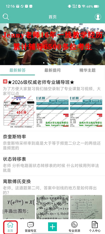 微信图片_20251201121706_8740_2.jpg