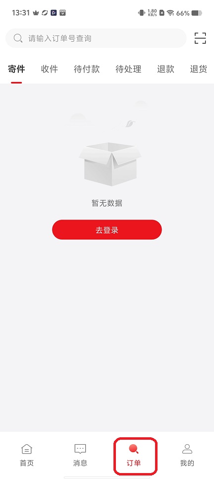 微信图片_20251201133202_8770_2.jpg