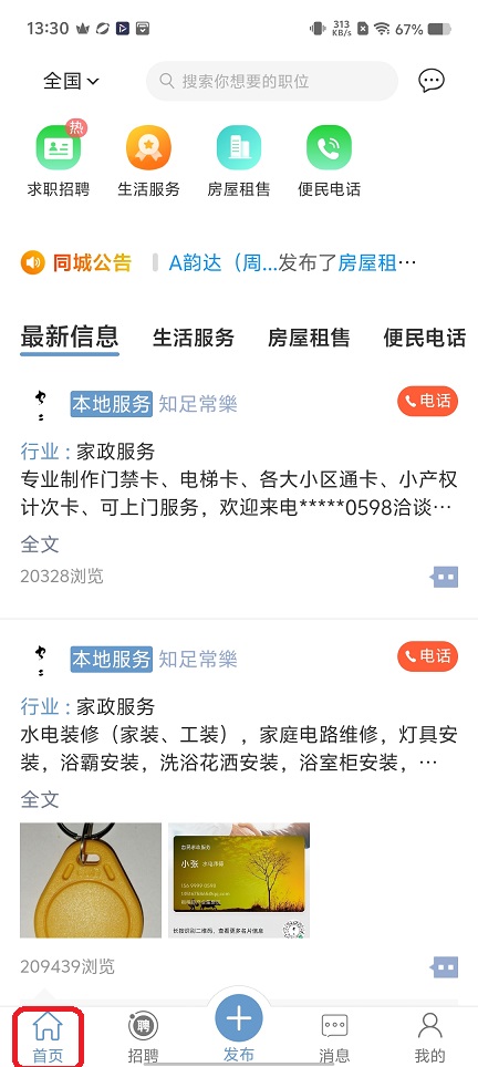 微信图片_20251201133052_8764_2.jpg