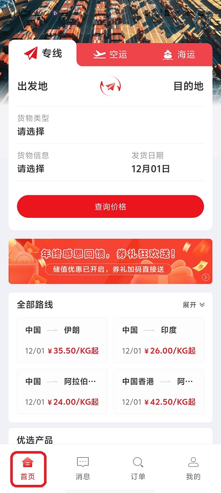 微信图片_20251201133200_8768_2.jpg