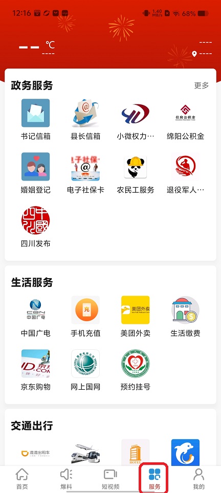 微信图片_20251201121634_8737_2.jpg